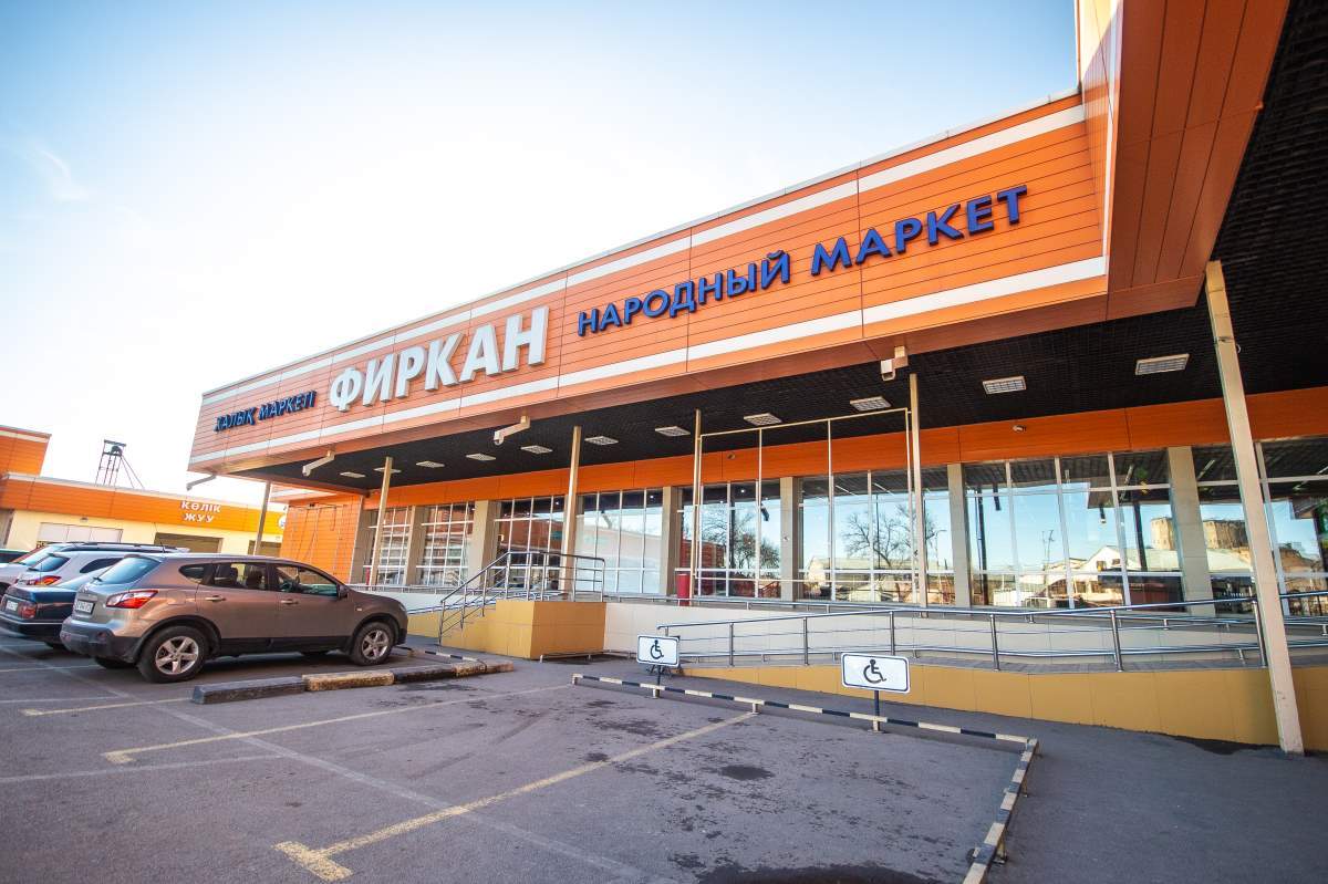 Мы в фиркан сити видео. Фиркан сити в шымкенте. Фиркан сити в шымкенте. Фиркан сити в шымкенте. Фиркан сити.