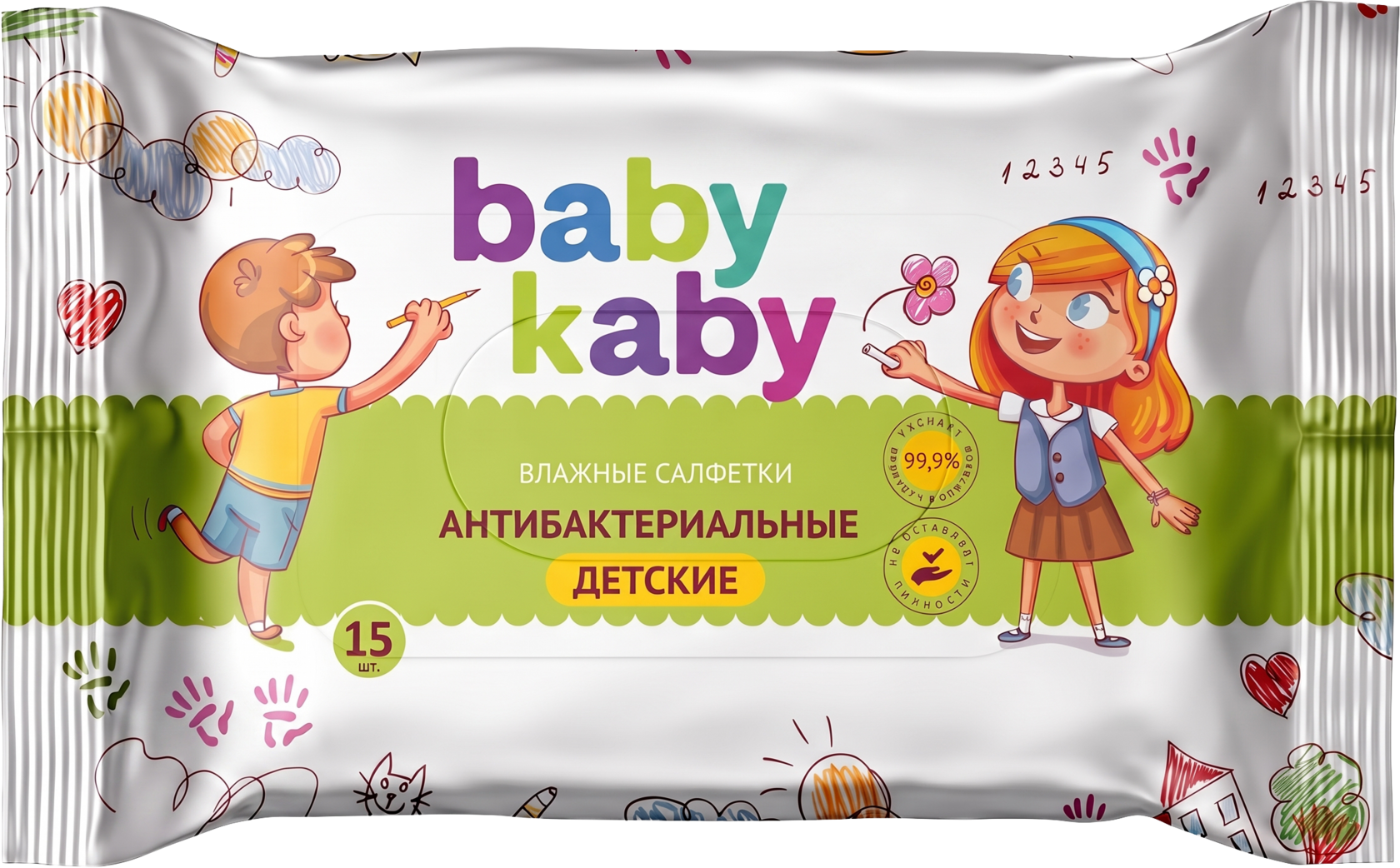 Влажные салфетки антибактериальные 15 шт.