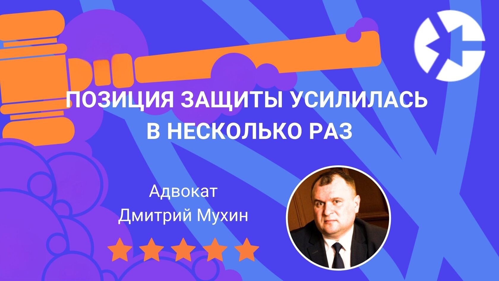 Отзыв о курсе по искусственному интеллекту для юристов и адвокатов