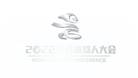 Всемирная конференция по робототехнике