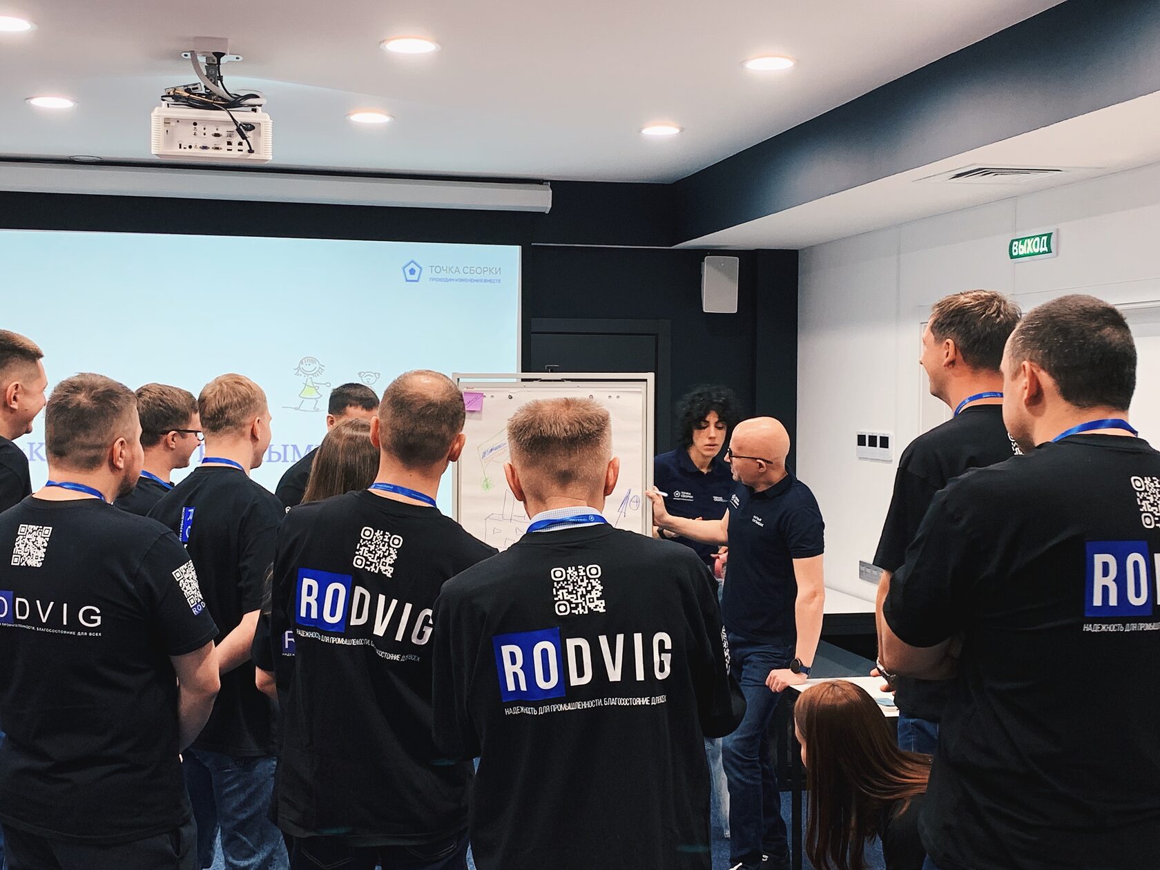Жизнь компании RODVIG — корпоративные мероприятия и командный дух