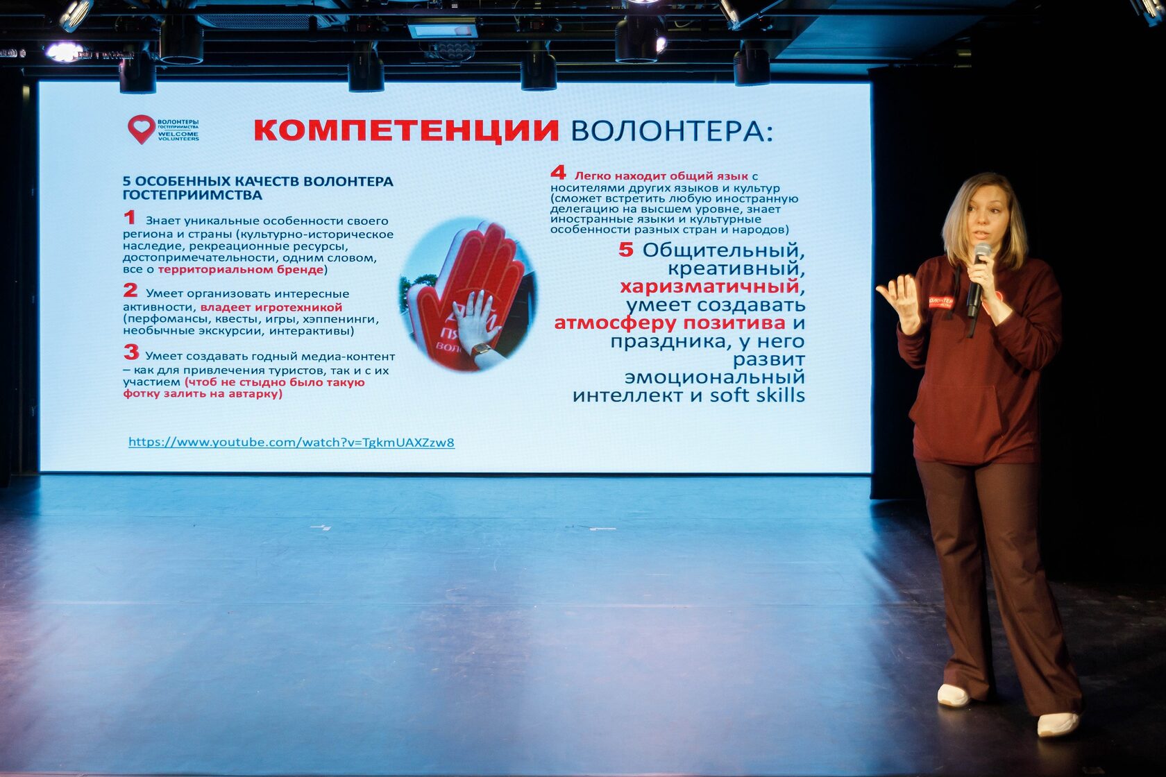 Волонтерские проекты спб