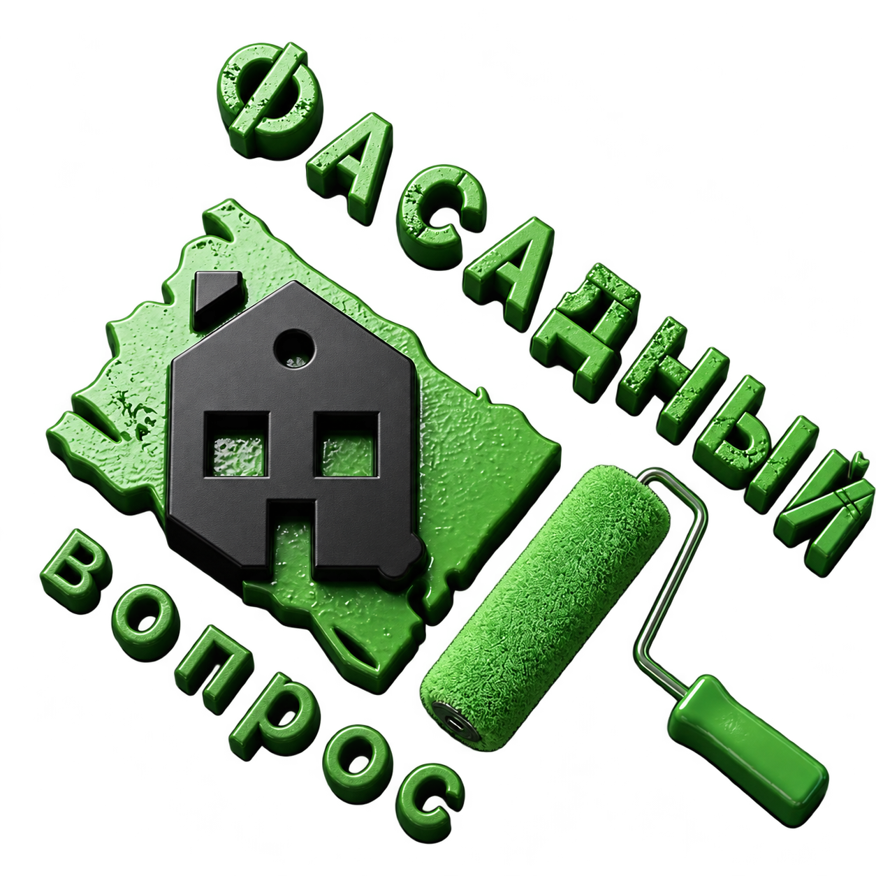 Фасадный вопрос