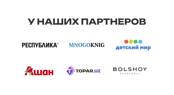 Мемограм