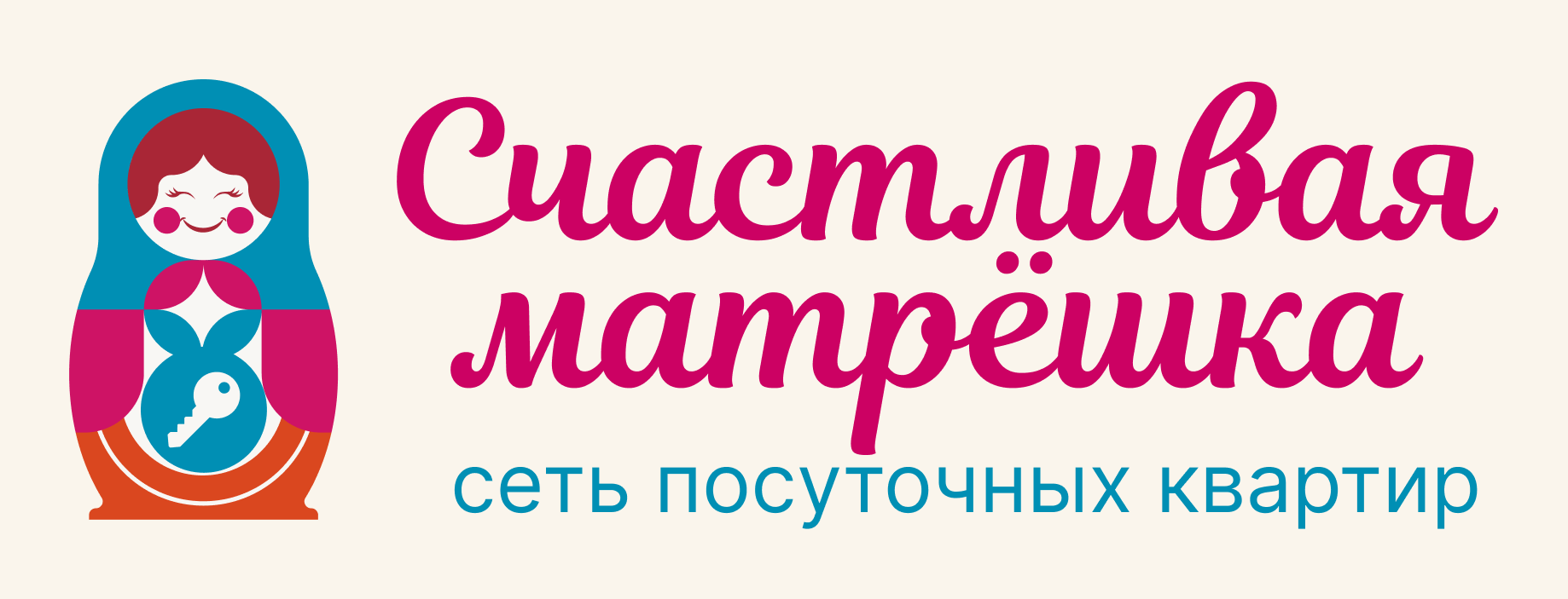 Счастливая Матрёшка