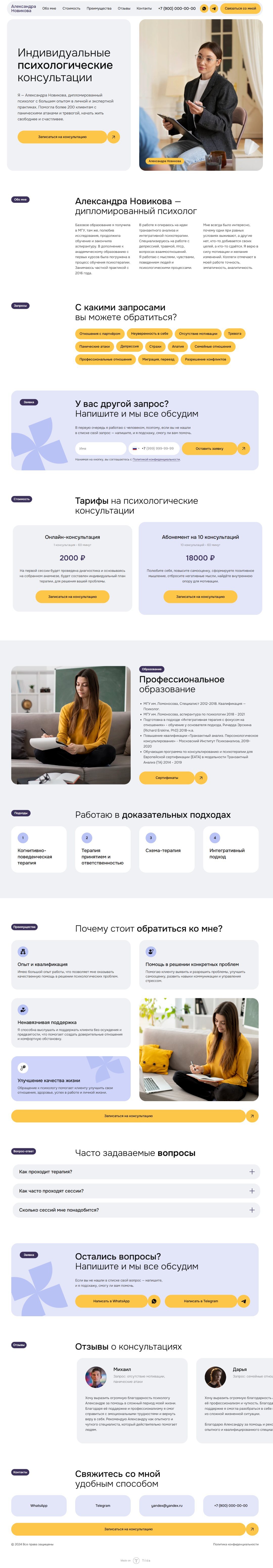 scrolling-image