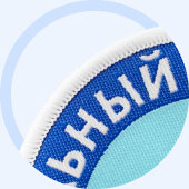 НА ЗАКАЗВ ВОРОНЕЖЕ