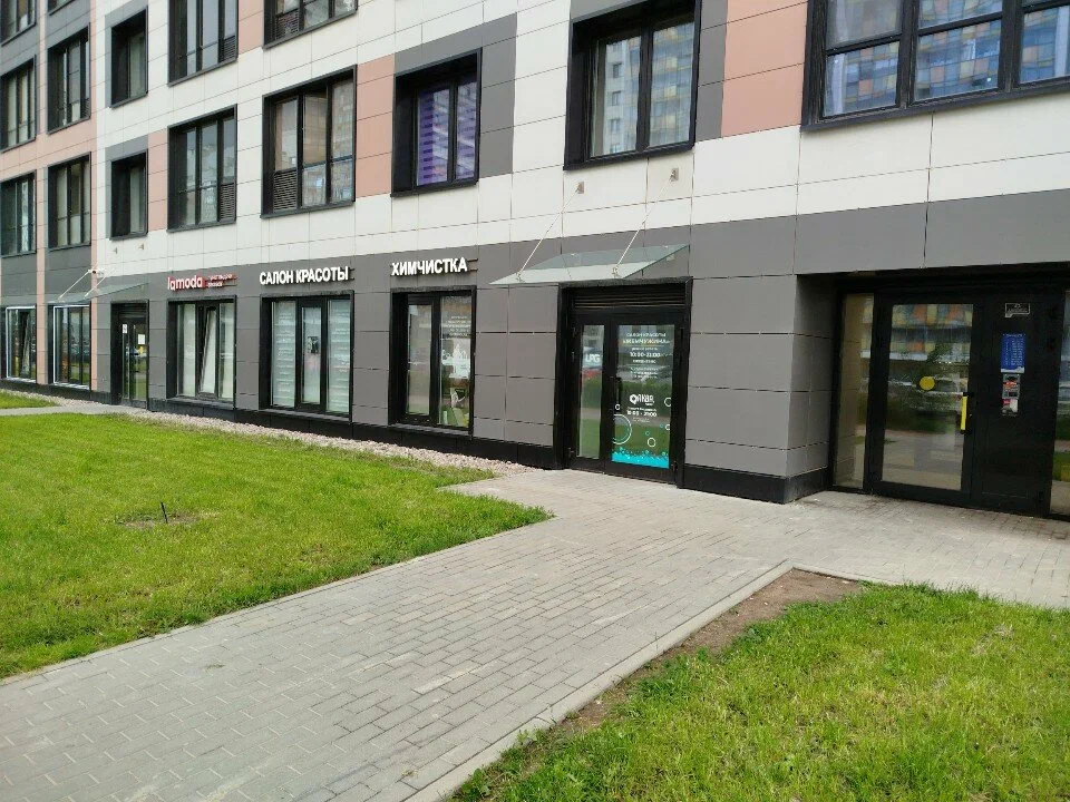 Фасад пункта Аква.Чистка на Среднерогатской, 13 к1: вывески салона красоты и химчистки