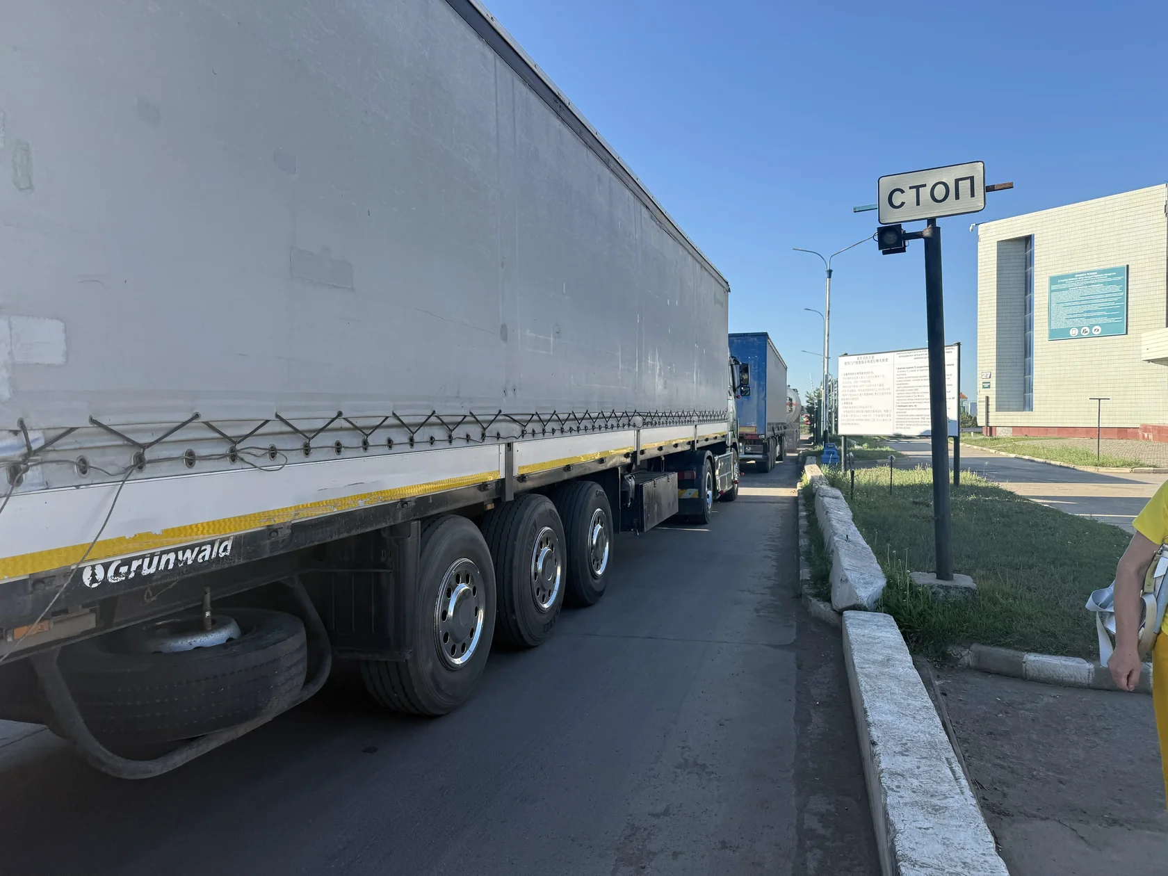 Дорога к пункту пропуска Забайкальск