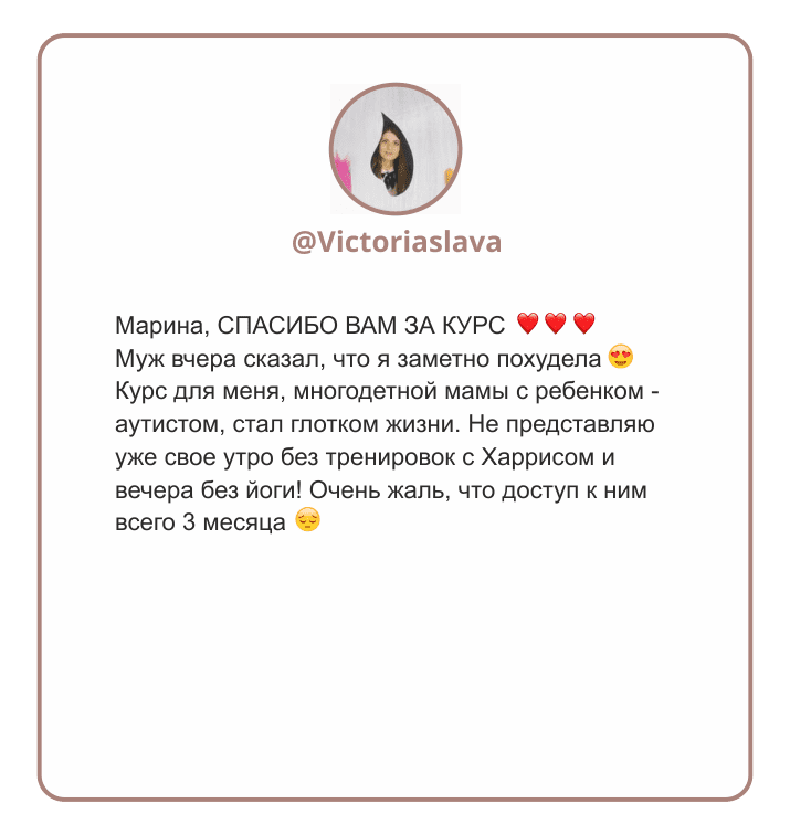 Отзыв