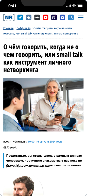 Сергей Черненко
