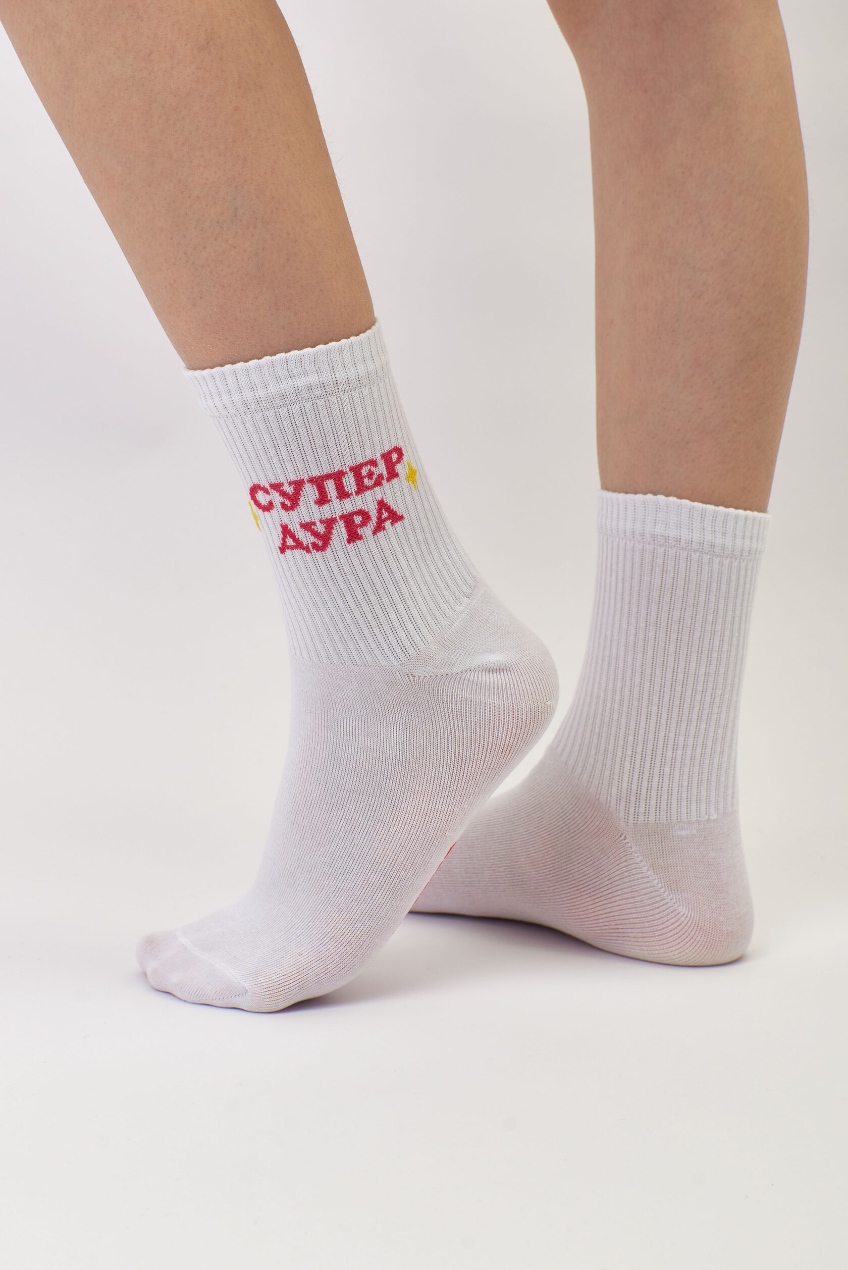 Носки SUPER SOCKS Носки Наглец