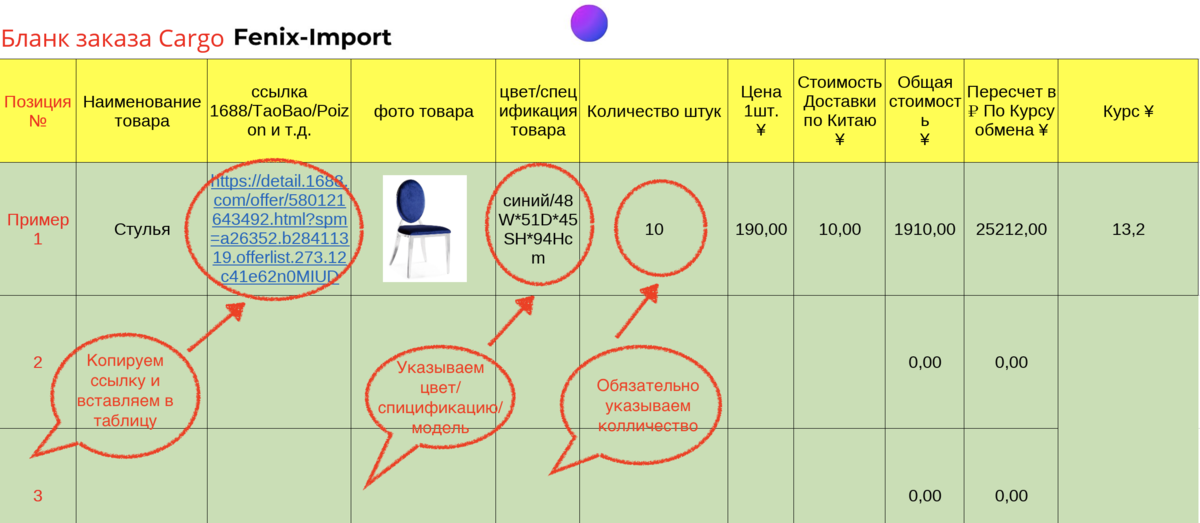 доставка товара из Китая в Россию компании