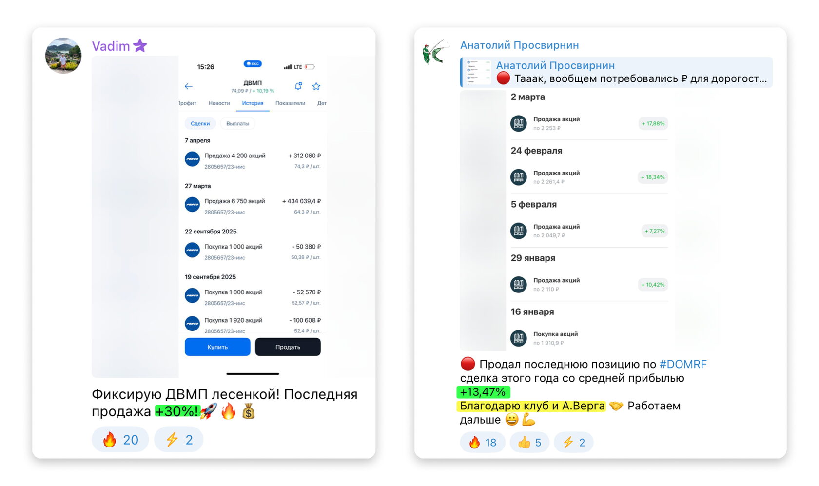 Рынок постоянно меняется