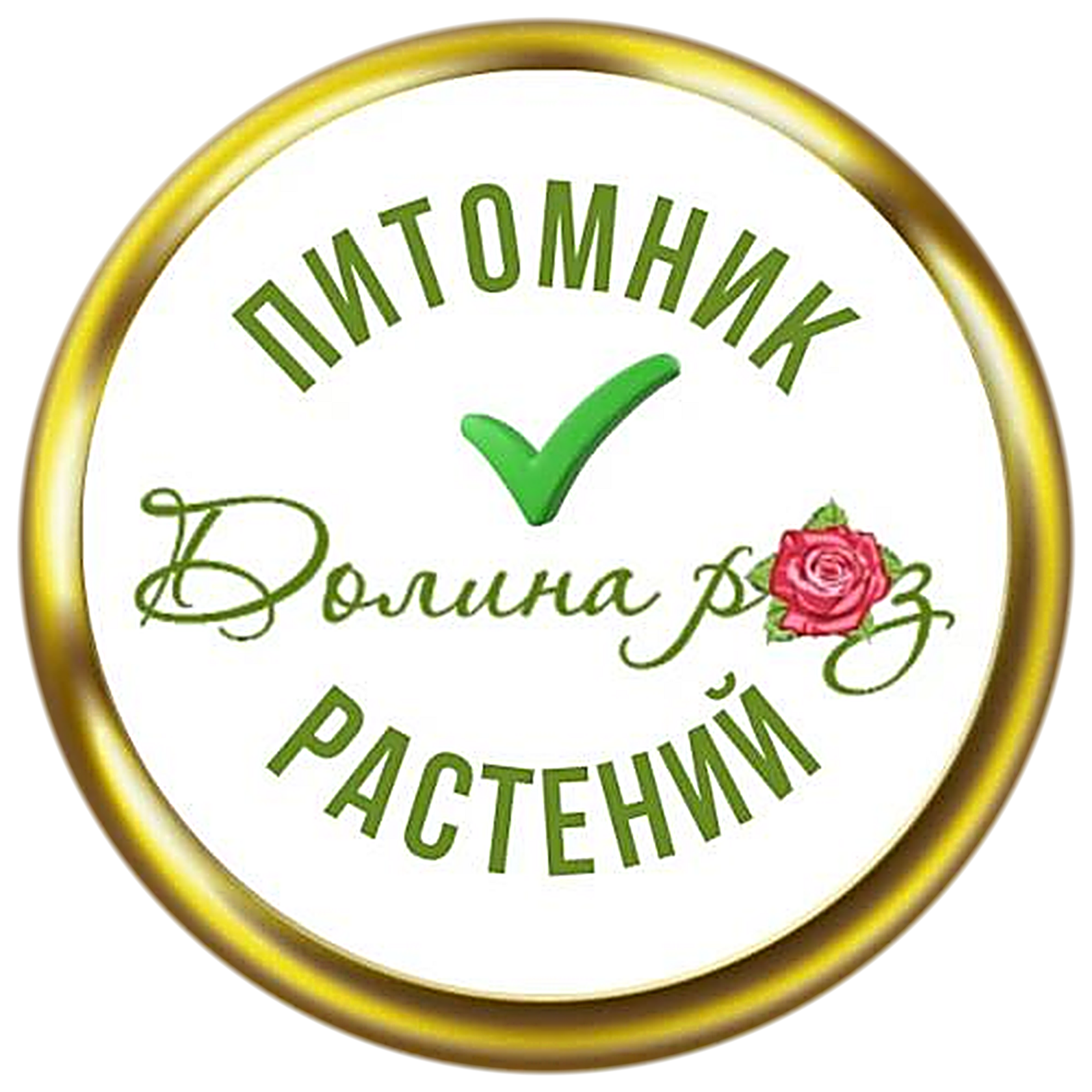 Долина Роз