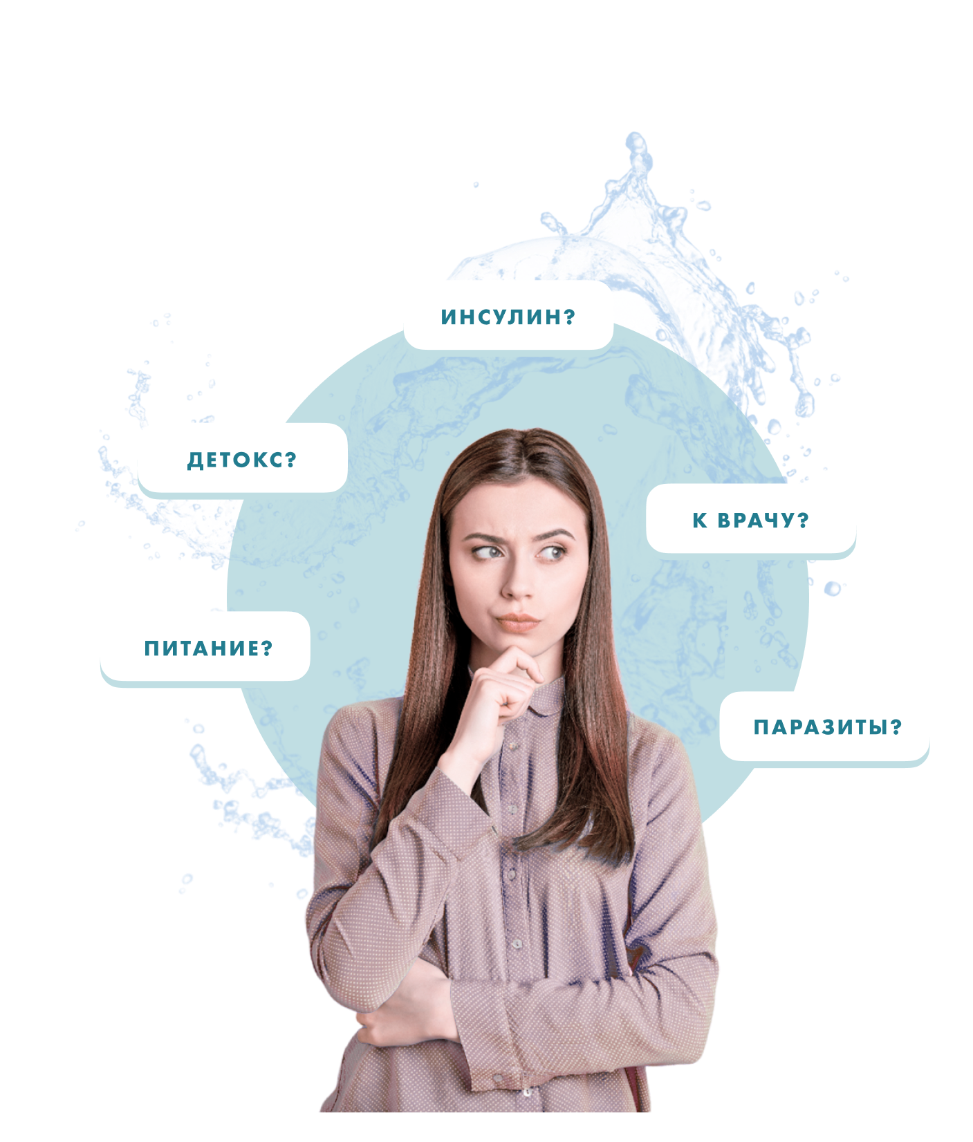 Кишечник на отлично!