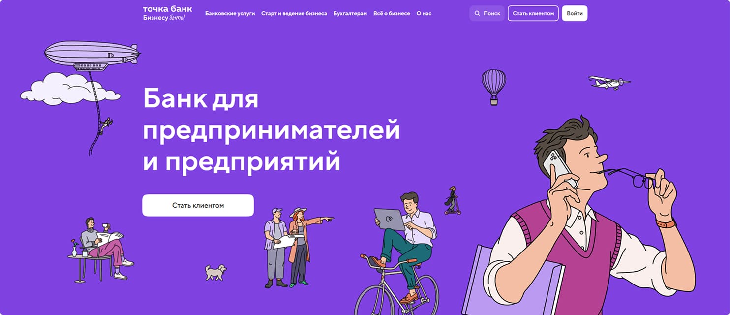 Сравнение популярных банков - Банк Точка - Достависта