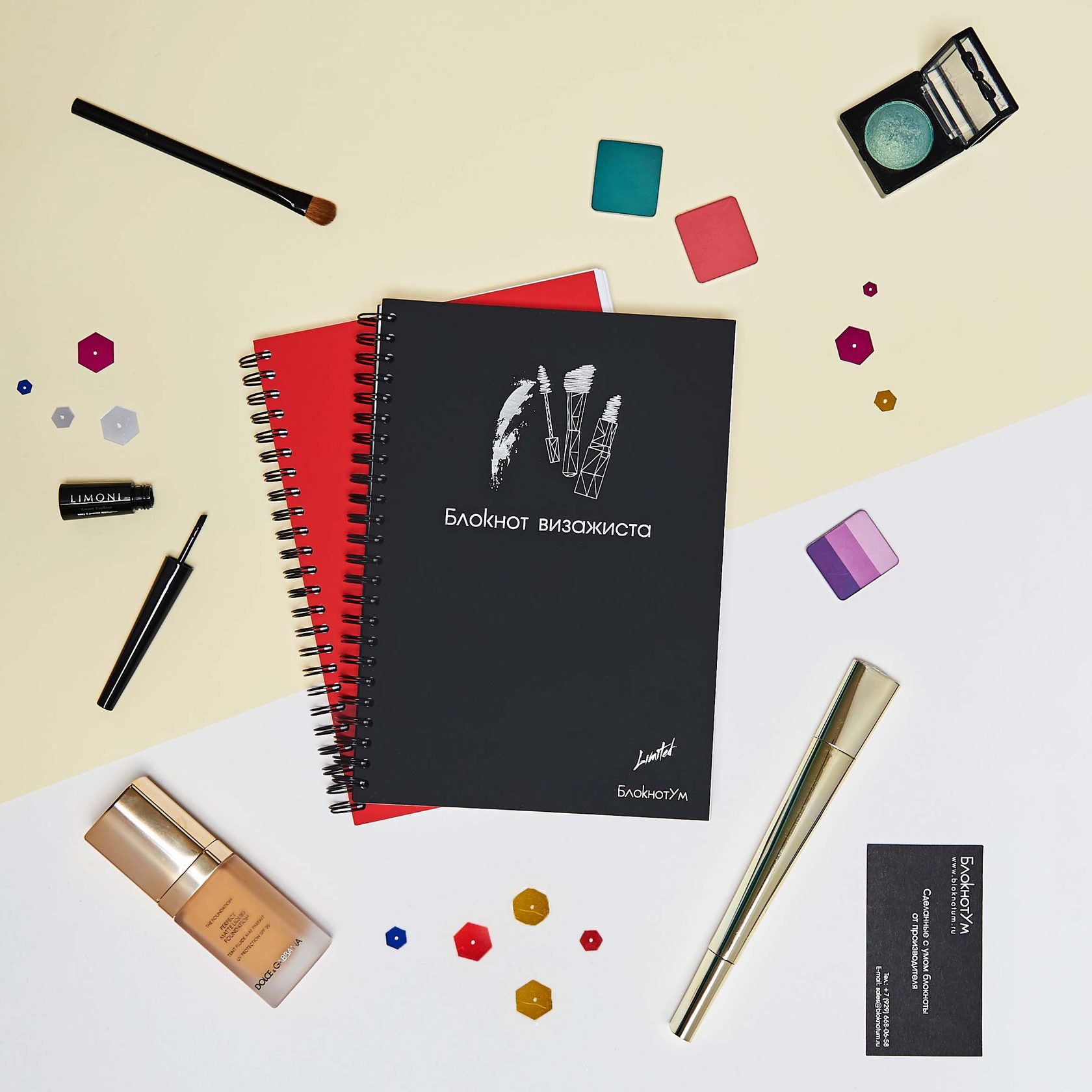 Страницы для блокнота визажиста. Блокнот бьюти мастера. Тетрадь визажиста. Блокнот визажиста для детей. Блокнот визажиста.