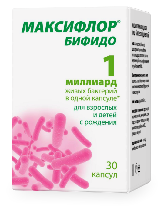 Живые бифидобактерии. Бифидобактерии бифидум + лактобактерии. Пробиотики пребиотики лактобактерии бифидобактерии. Максифлор бифидобактерии. Бифидобактерии и лактобактерии препараты для детей.