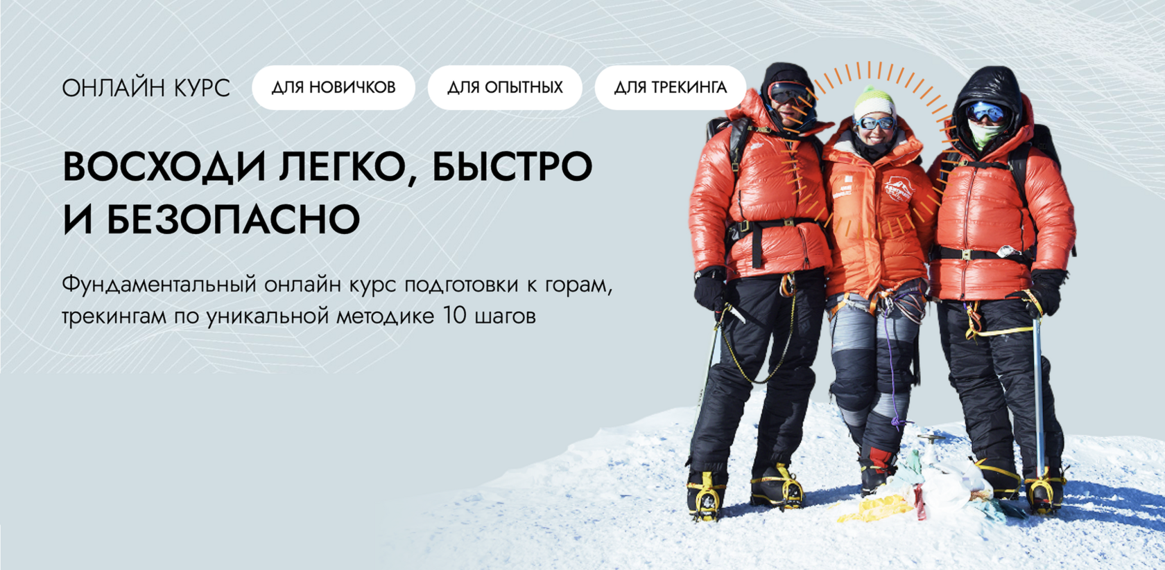 Купить курс со скидкой