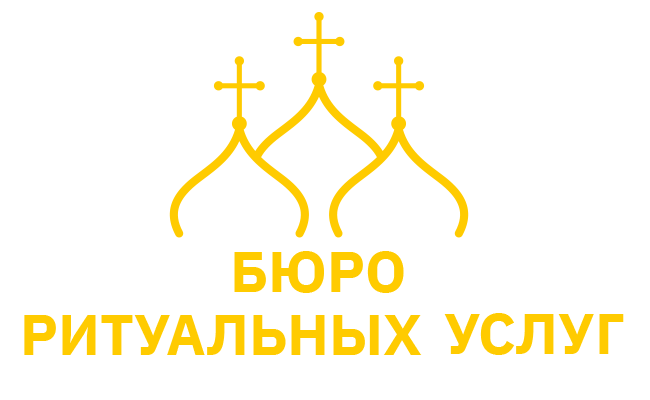 ЛОГОТИП