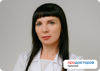 Егорова Светлана Александровна