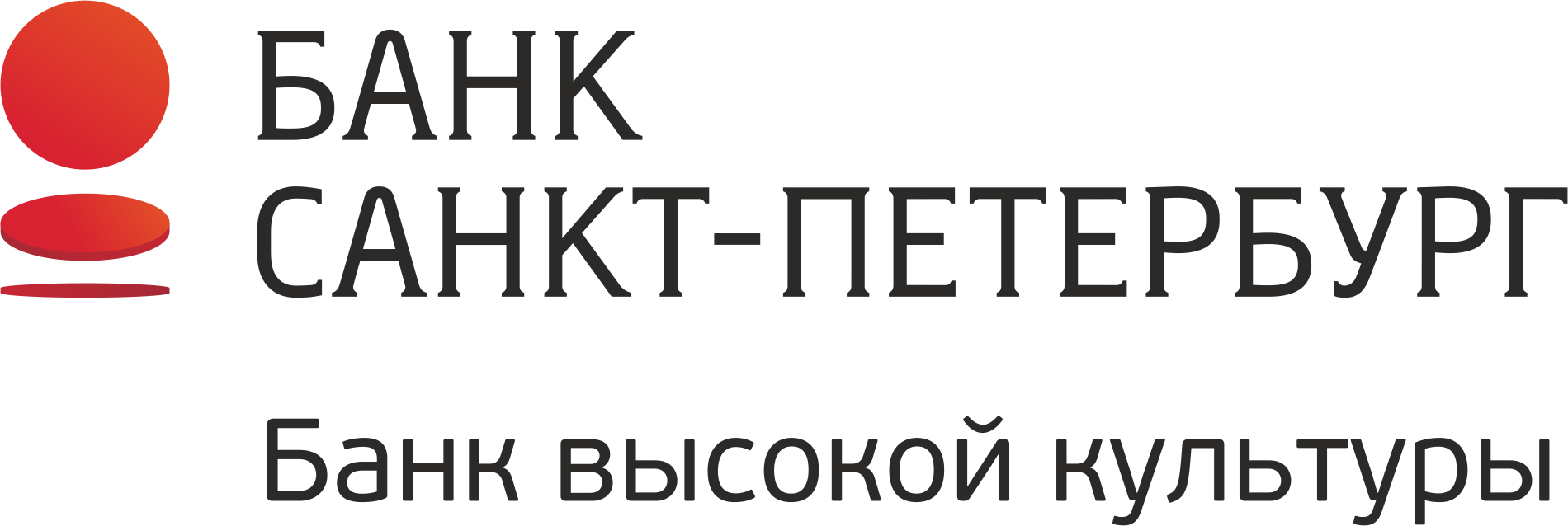 Банк бсбп. Эмблема банка Санкт-Петербург. ПАО банк Санкт Петербург логотип. Банки Санкт Петербург логотип. Банк Санкт-Петербург логотип PNG