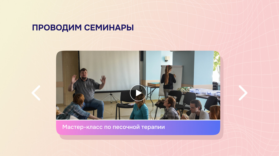Рабочий процесс