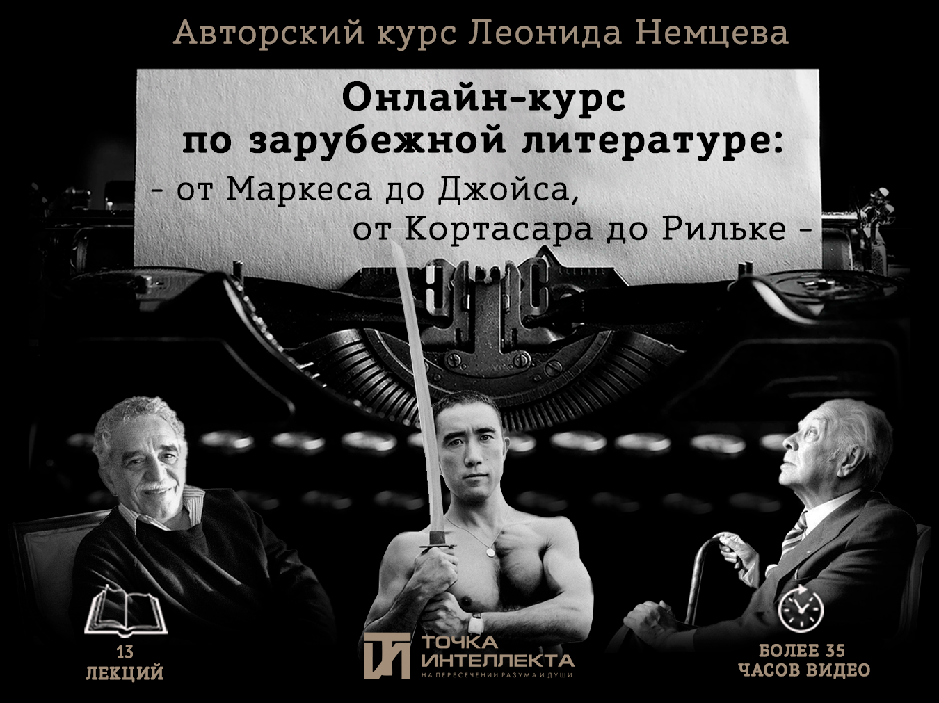 www.intpointclub.ru