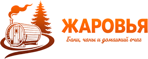 Логотип компании Жаровья