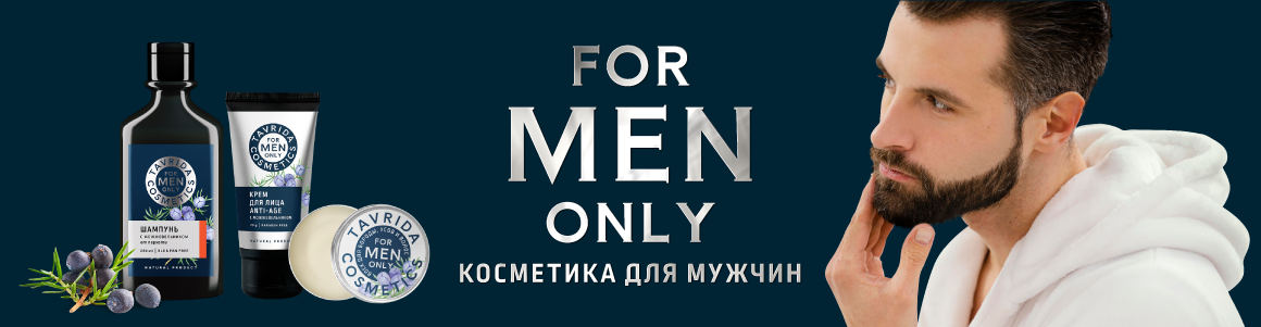 Натуральная косметика для волос купить - средства для ухода за волосами ...