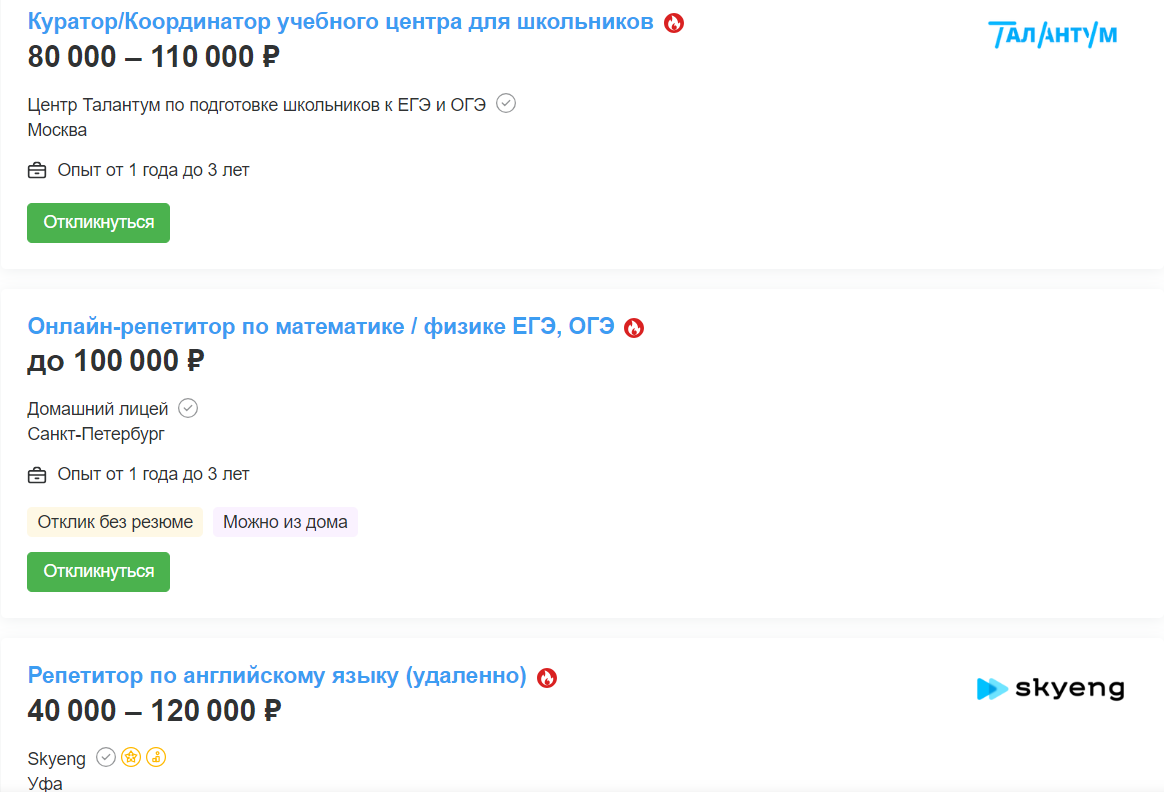 Подборка объявлений