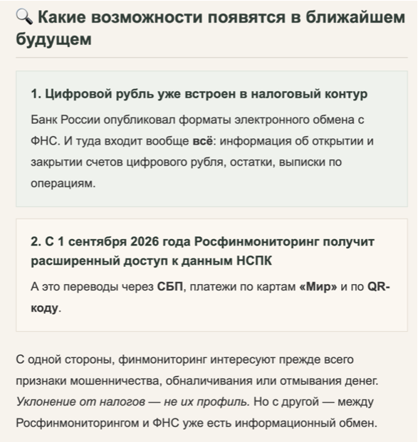 Пример рассылки