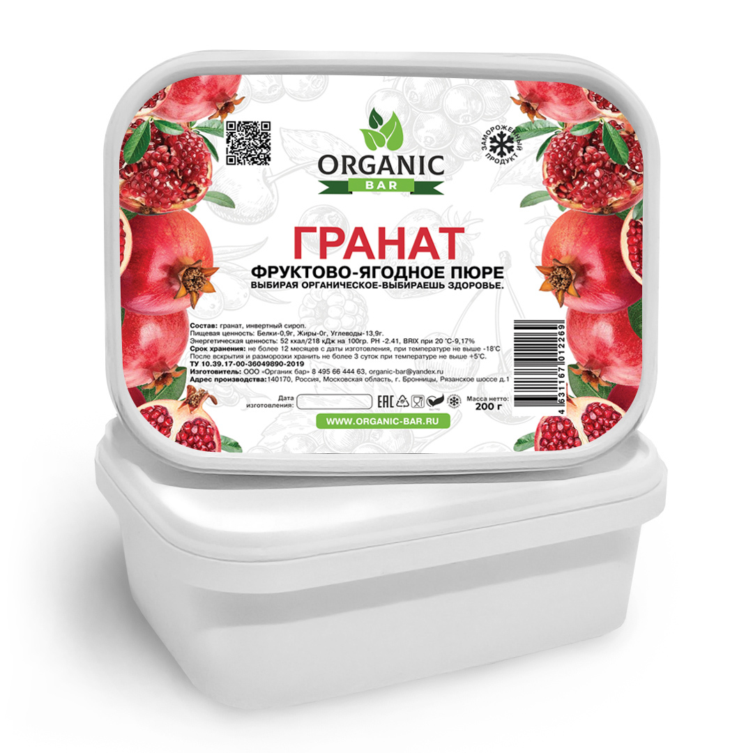 Натуральные фруктово-ягодные пюре и премиальные сиропы на основе пюре  ORGANIC BAR