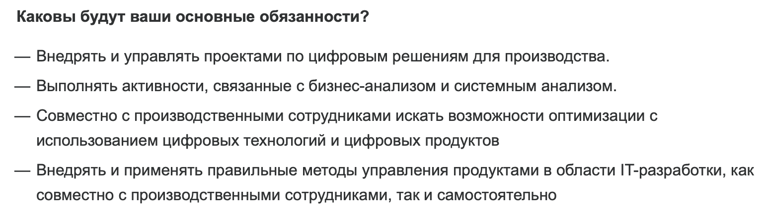 бизнес-аналитик: что за профессия, кто это простыми словами, чем он .... читайте статью о том, кто такой системный бизне