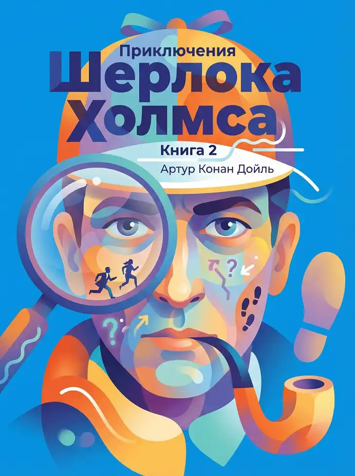 Дизайн обложки детектива