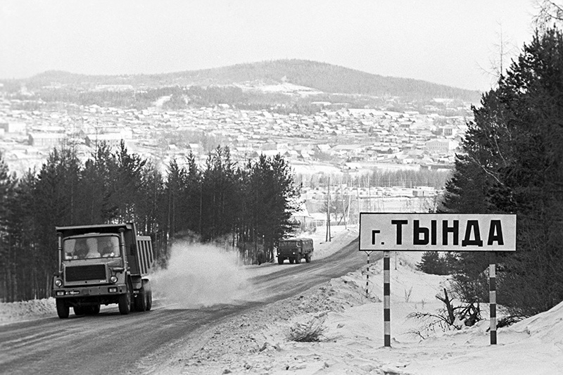 Тында картинки фото