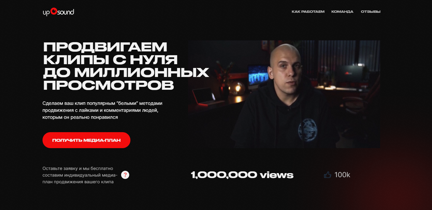 Доходы с YouTube: сколько можно заработать?