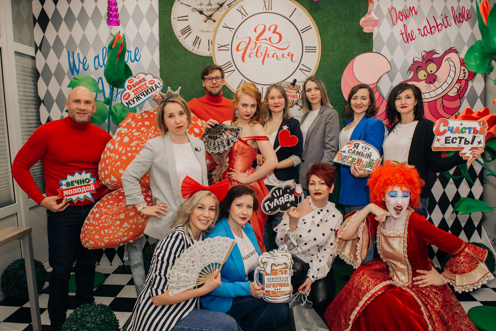 Коллектив ЕКБ. Group Екатеринбург. R2 Group Екатеринбург.