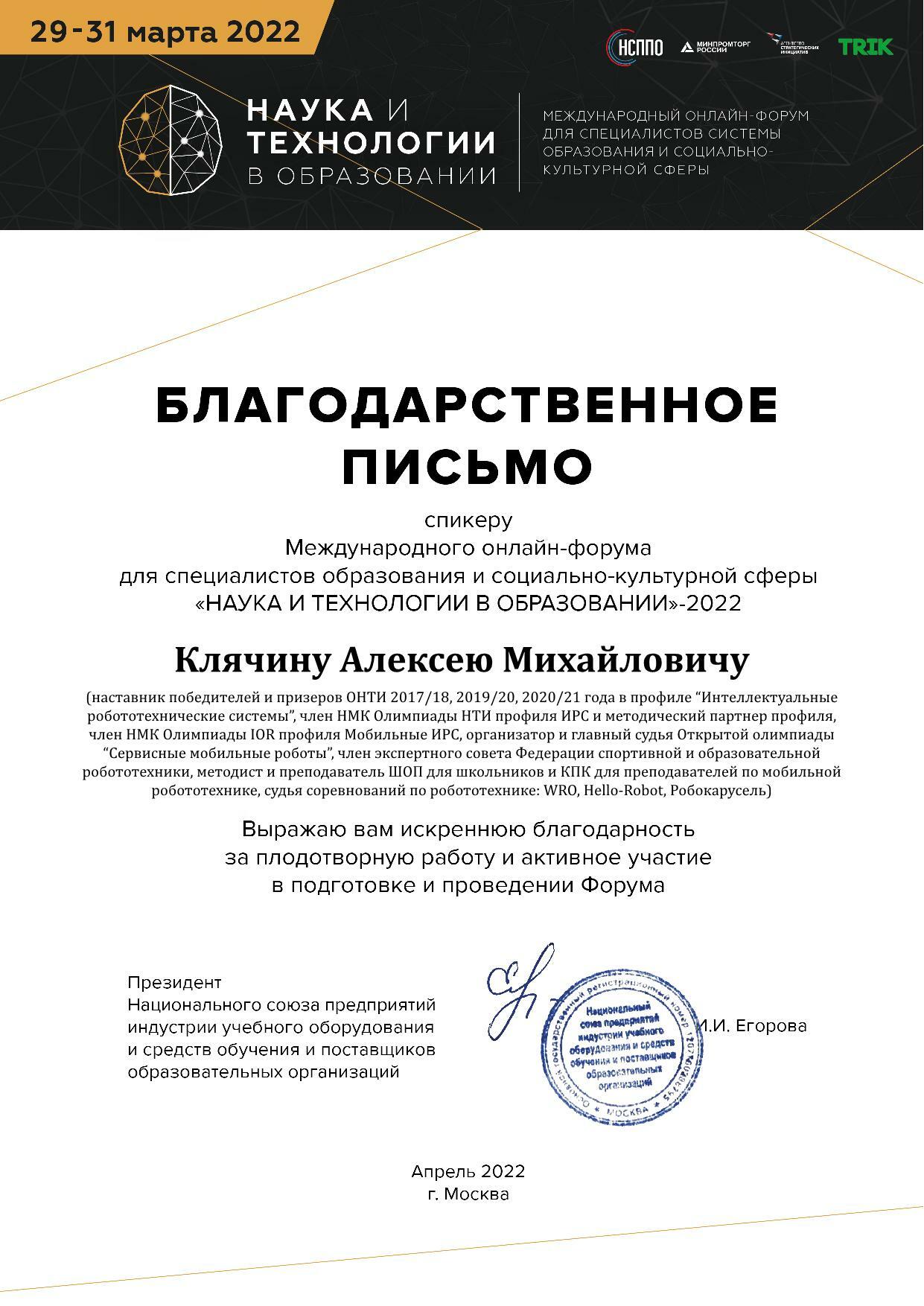 Преподаватели