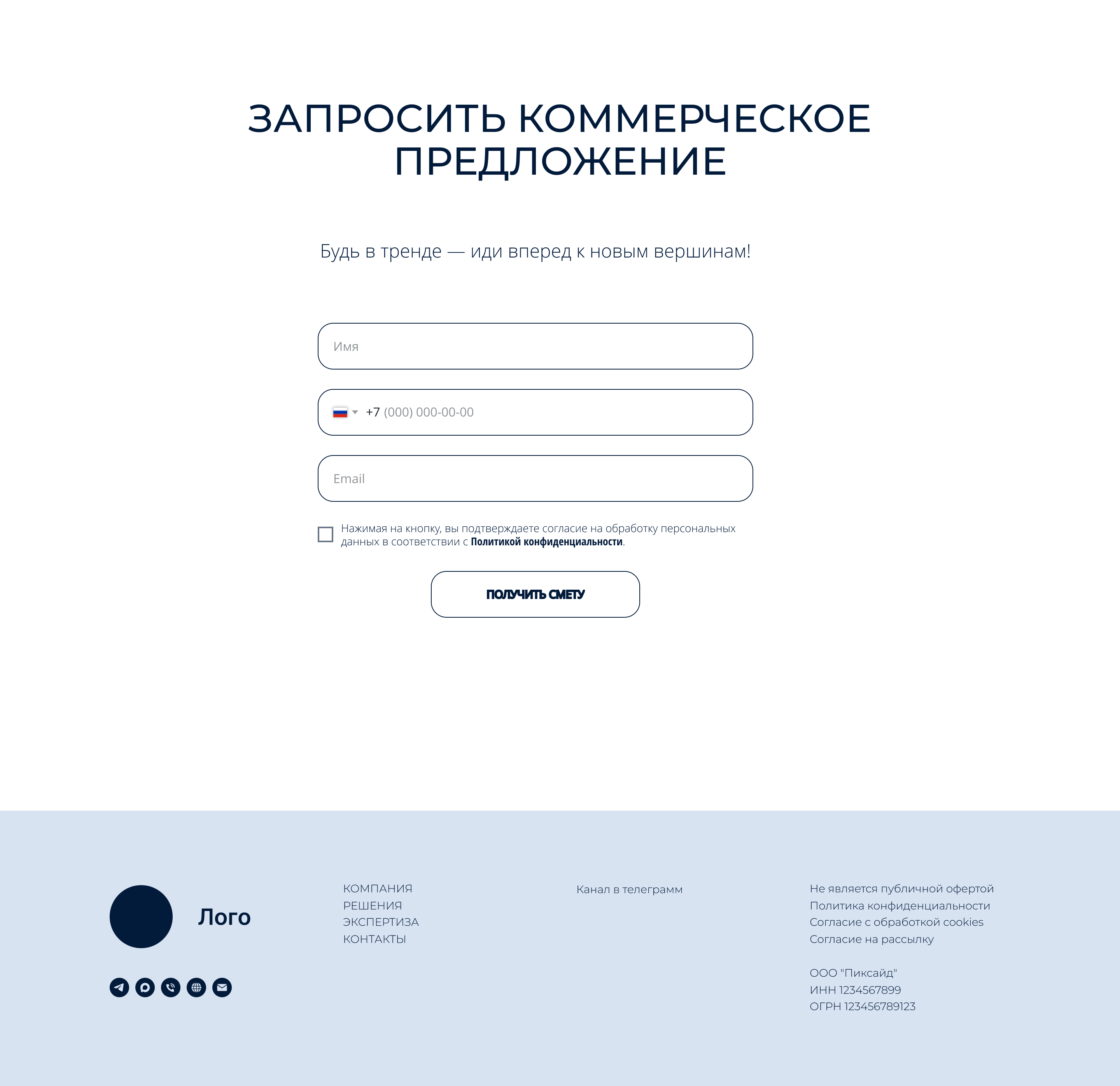 Варфрейм экрана_12