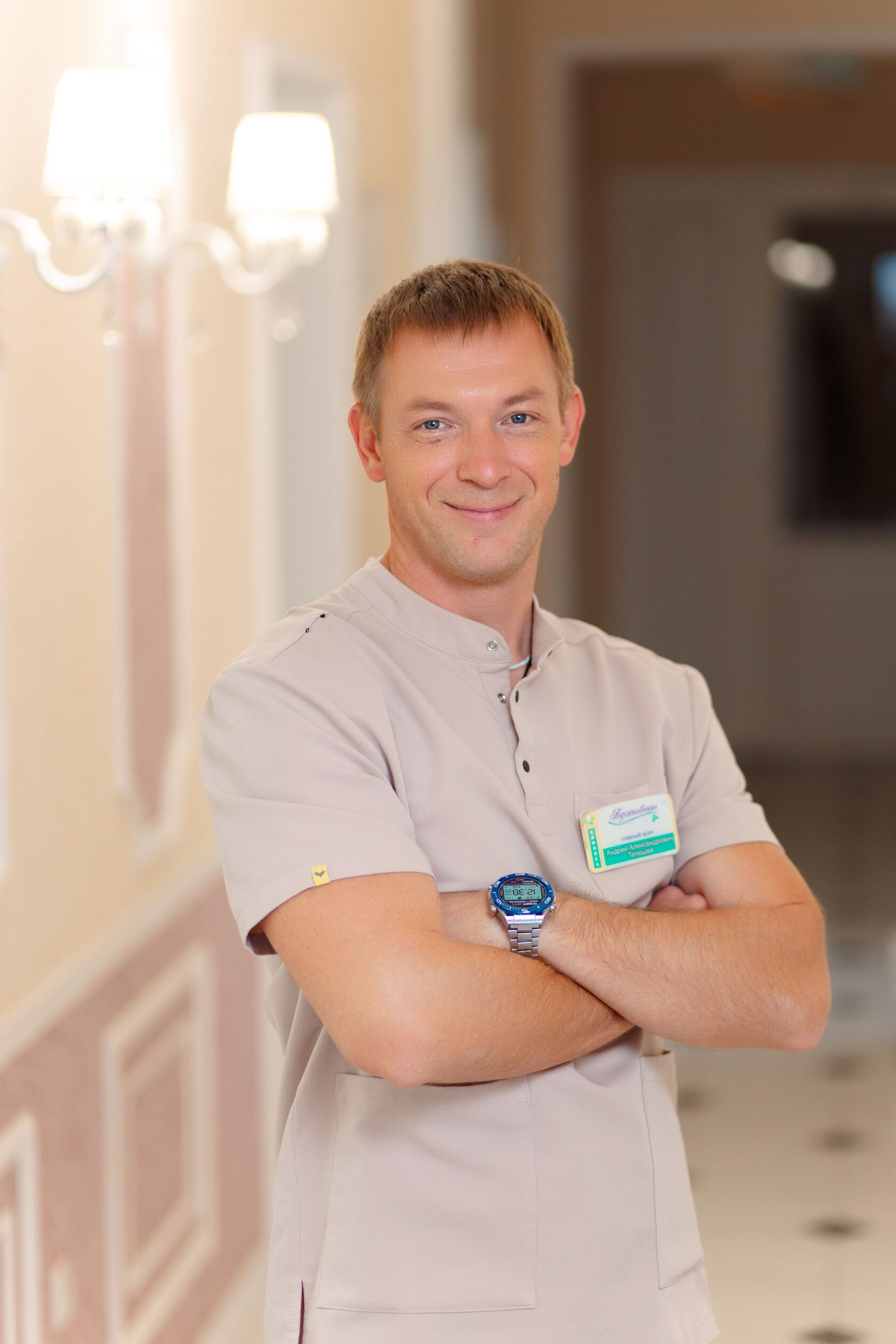 Тетюшев Андрей Александрович