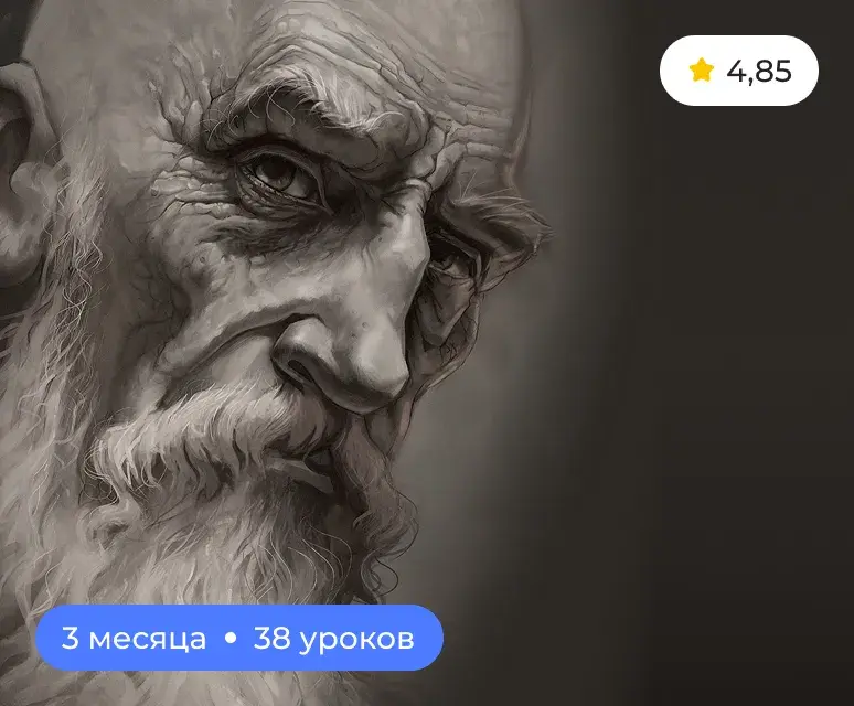 Иллюстрация обучения в NewArtSchool