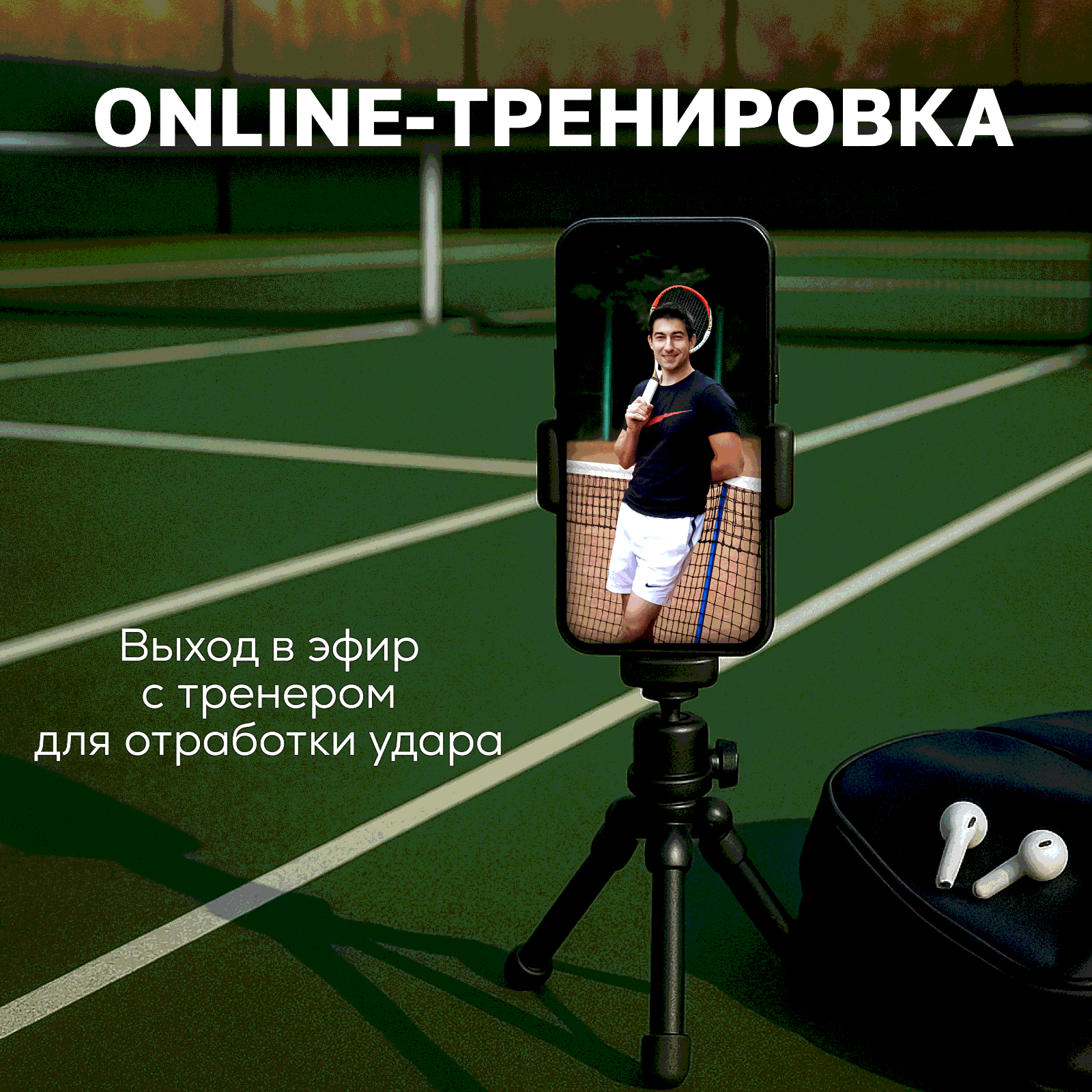 Личная работа