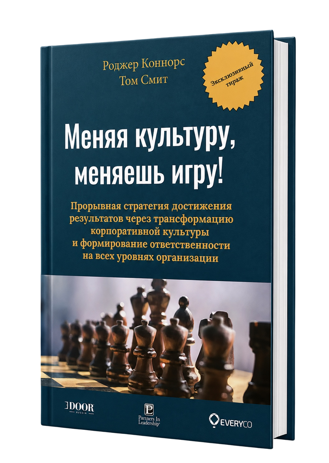Книга 1