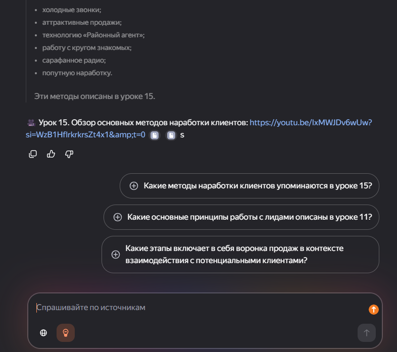 Нейроэксперт пример 1
