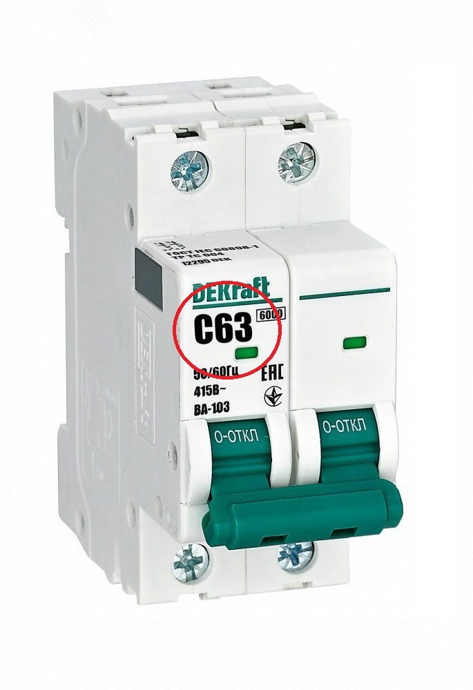 Автоматический выключатель