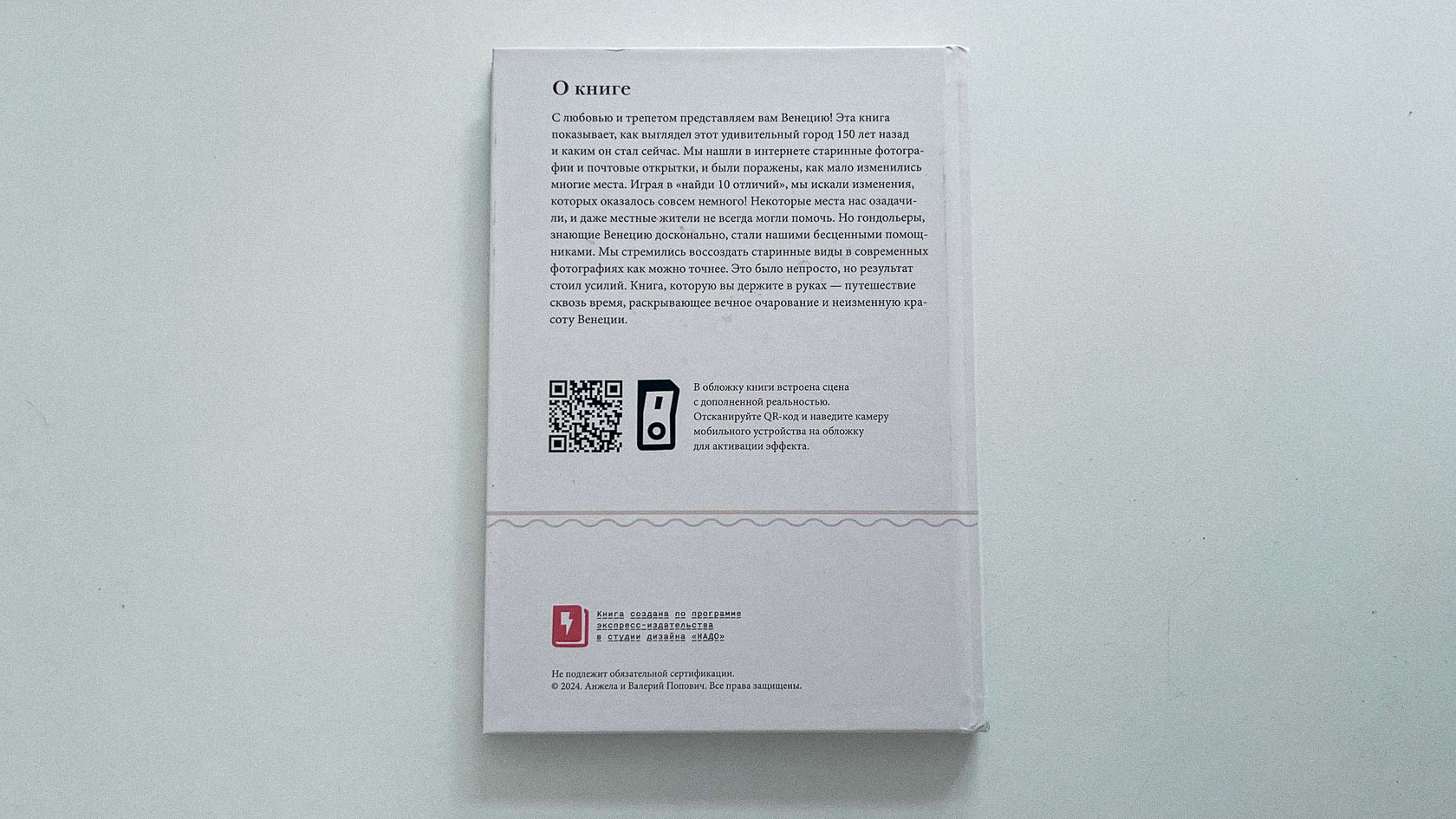 [GALLERY IMAGE 10 ALT TEXT — PRODUCTION DETAIL]