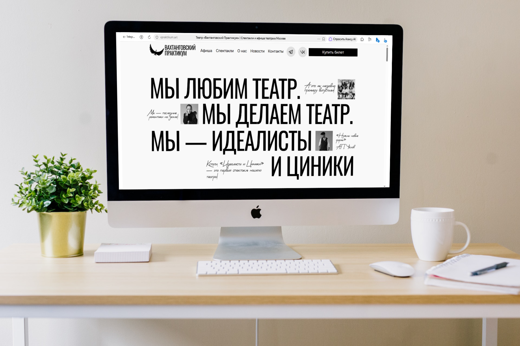 V Praktikum