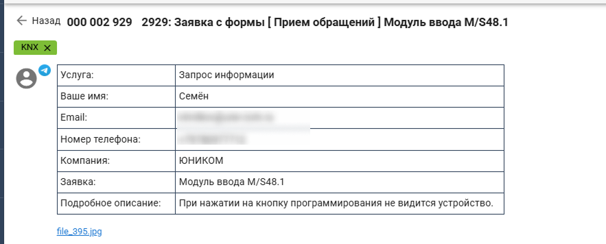Тестирование ии-агента в Админ24